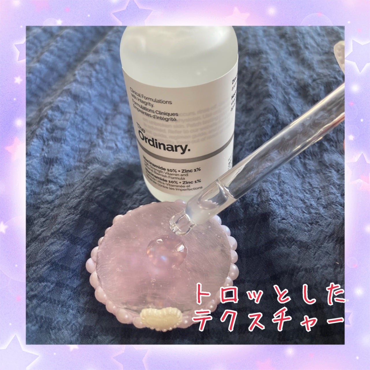 N10+Z1フェイスセラム /The Ordinary/美容液を使ったクチコミ(2枚目)