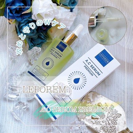 ACセラム プレミアム/LEPOREM/美容液を使ったクチコミ(1枚目)