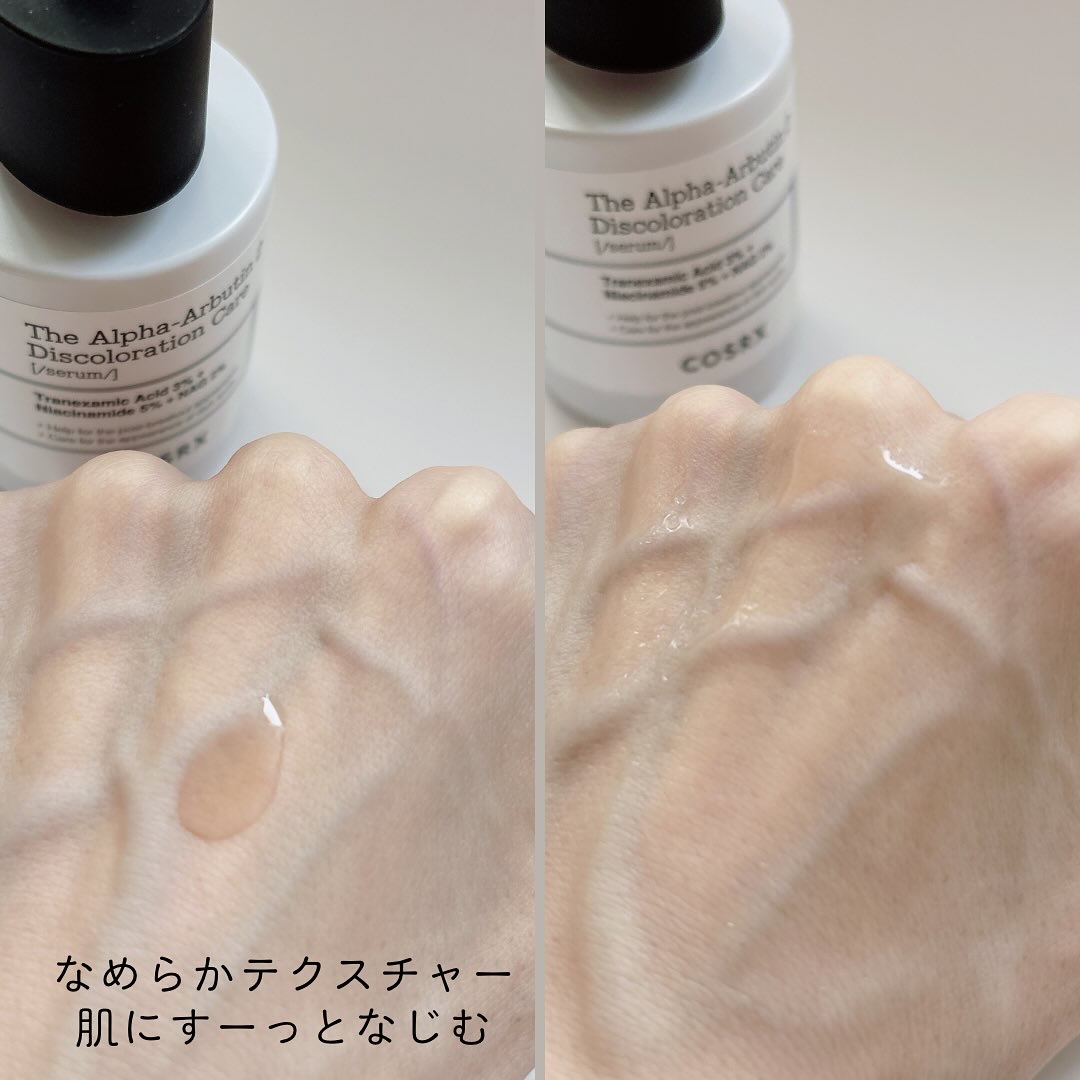 RXザ・アルファアルブチン2 ニキビ跡ケアセラム/COSRX/美容液を使ったクチコミ（3枚目）