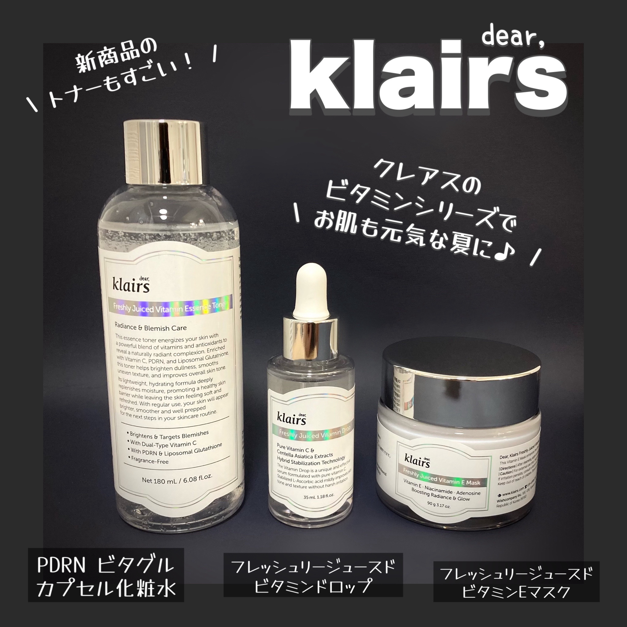フレッシュリージュースドビタミンEマスク(90g)/Klairs/フェイスクリームを使ったクチコミ（1枚目）