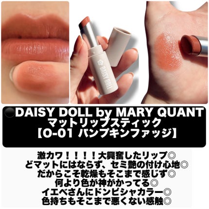 ジューシーラスティングティント/rom&nd/リップティントを使ったクチコミ(4枚目)