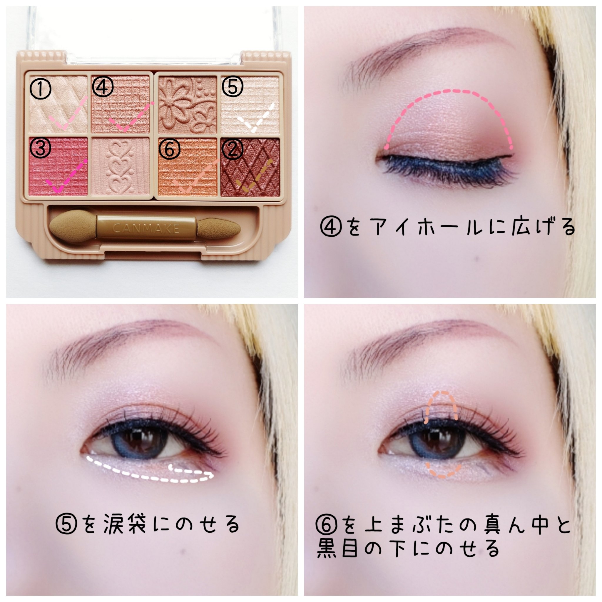 プティパレットアイズ/キャンメイク/パウダーアイシャドウを使ったクチコミ（3枚目）