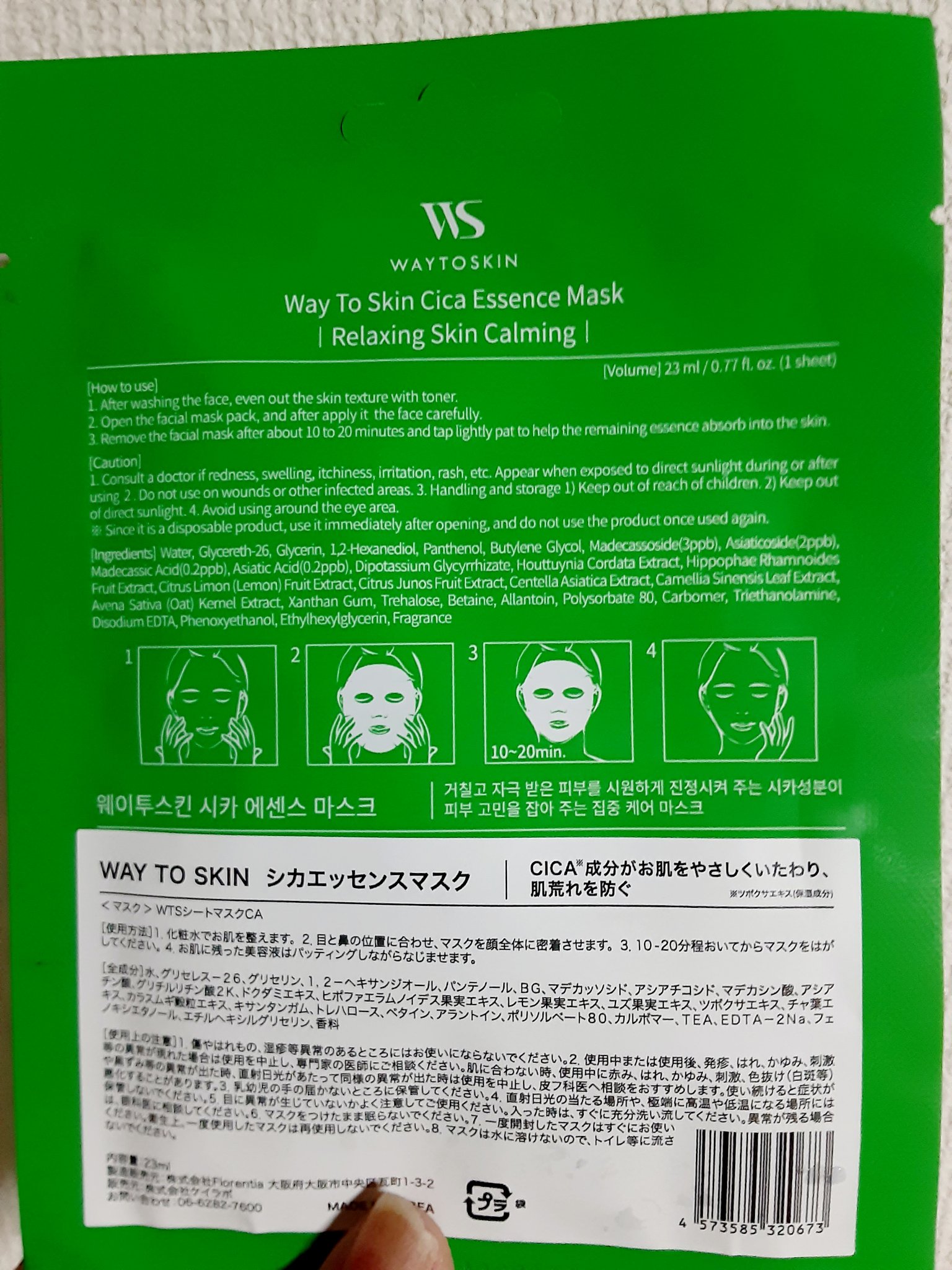 を使ったクチコミ（2枚目）