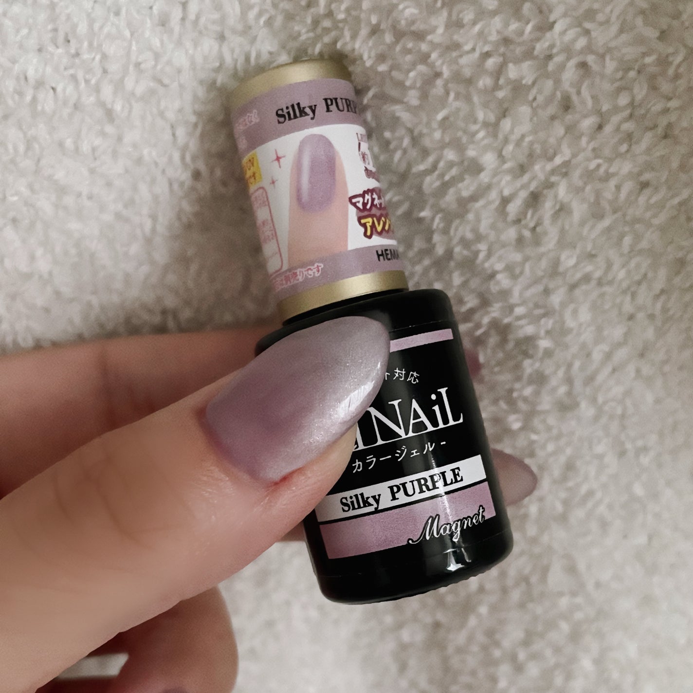 ジェルネイル(ライト対応)/セリア/ジェルネイルを使ったクチコミ(2枚目)