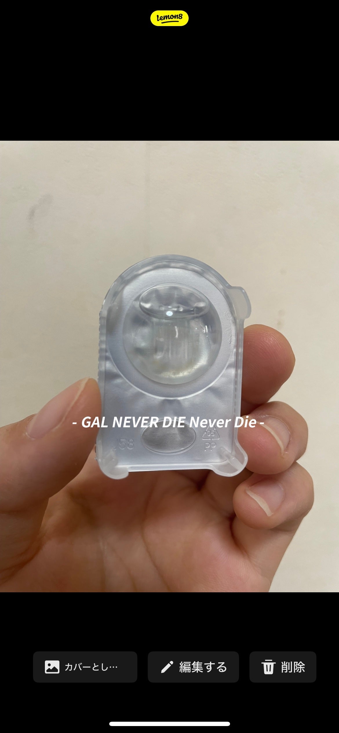 CANNA ROZE 1DAY/URIA i-DOL/ワンデー(1DAY)カラコンを使ったクチコミ(3枚目)