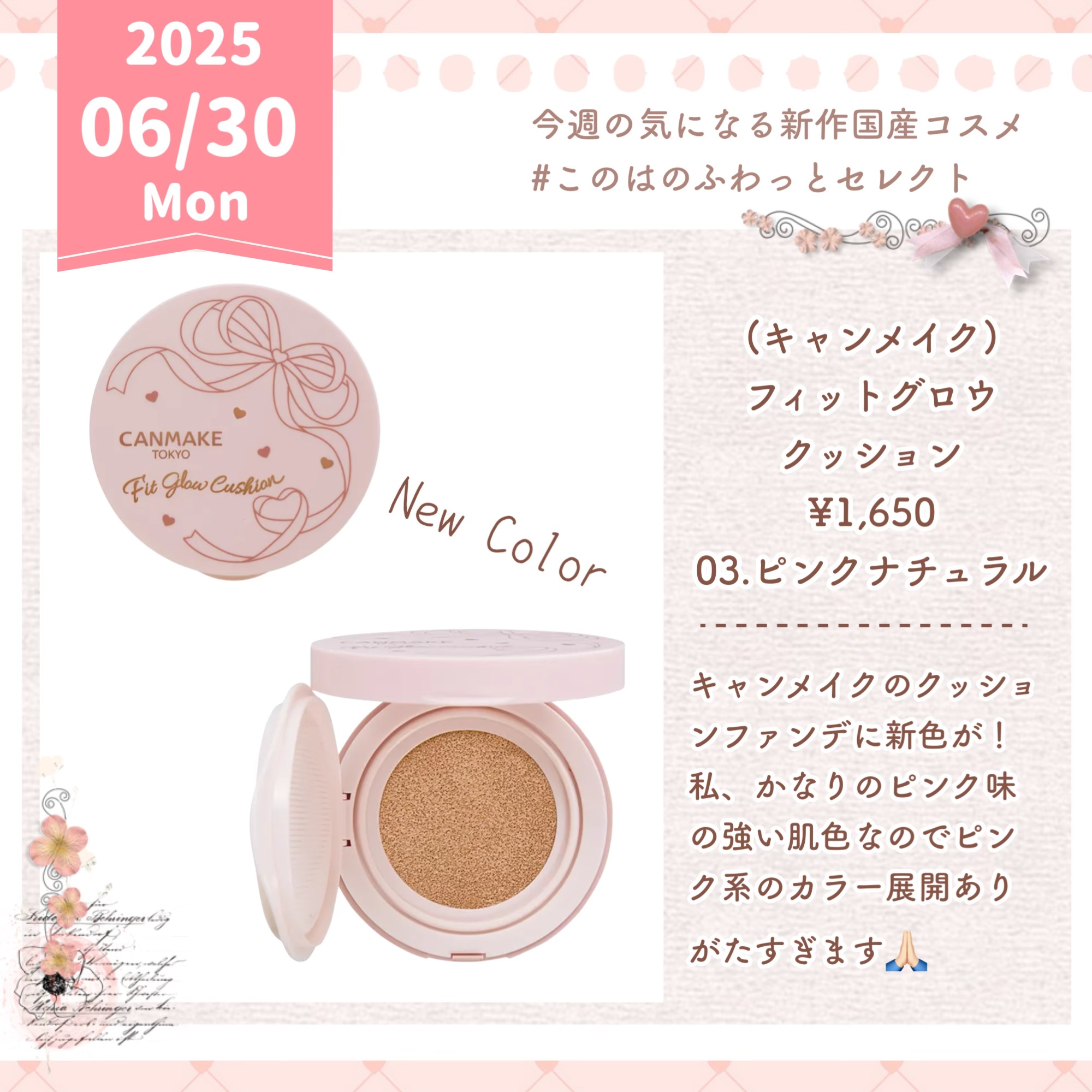 シークレット スムーザー/MARY QUANT/化粧下地を使ったクチコミ（2枚目）