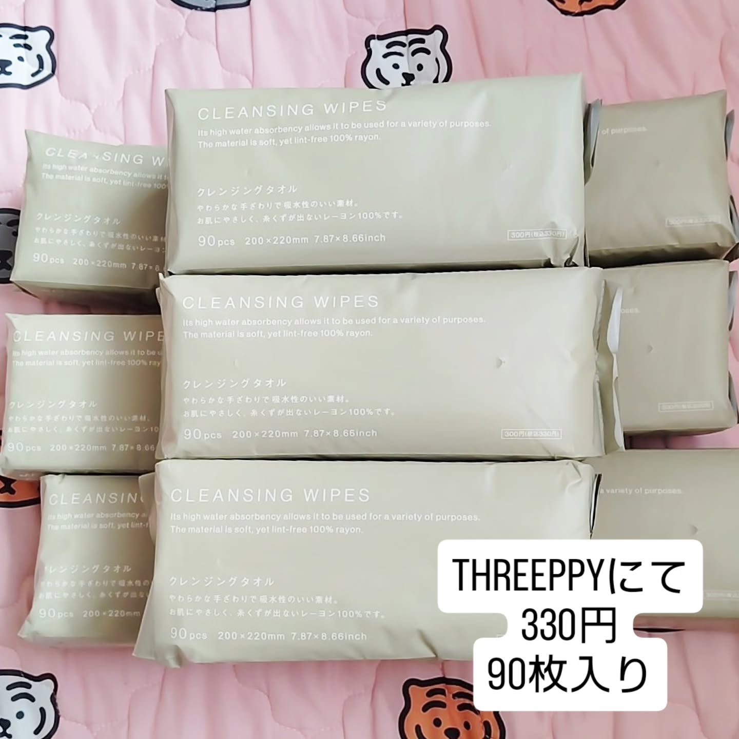 チャイルドフッドサンシャイン ボディウォッシュ/treecell/ボディソープを使ったクチコミ（2枚目）