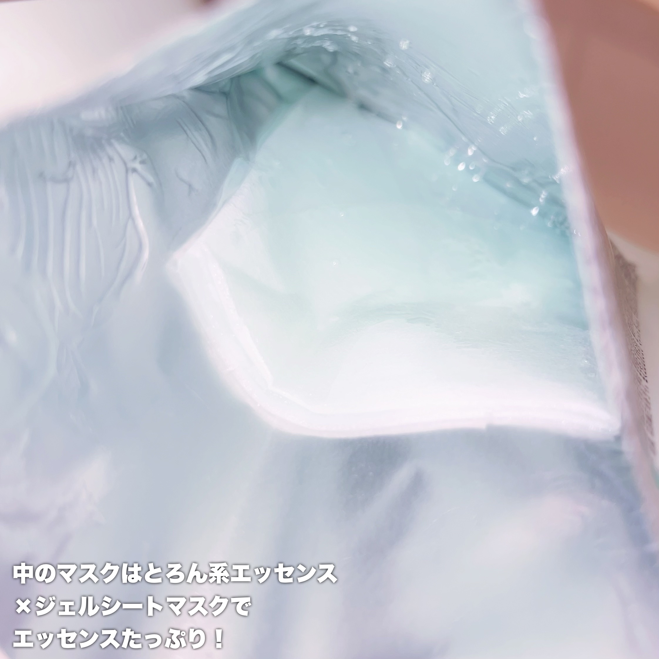 PDRNヒアルロン酸 カプセル100セラムマスクパック/Anua/シートマスク・パックを使ったクチコミ（2枚目）