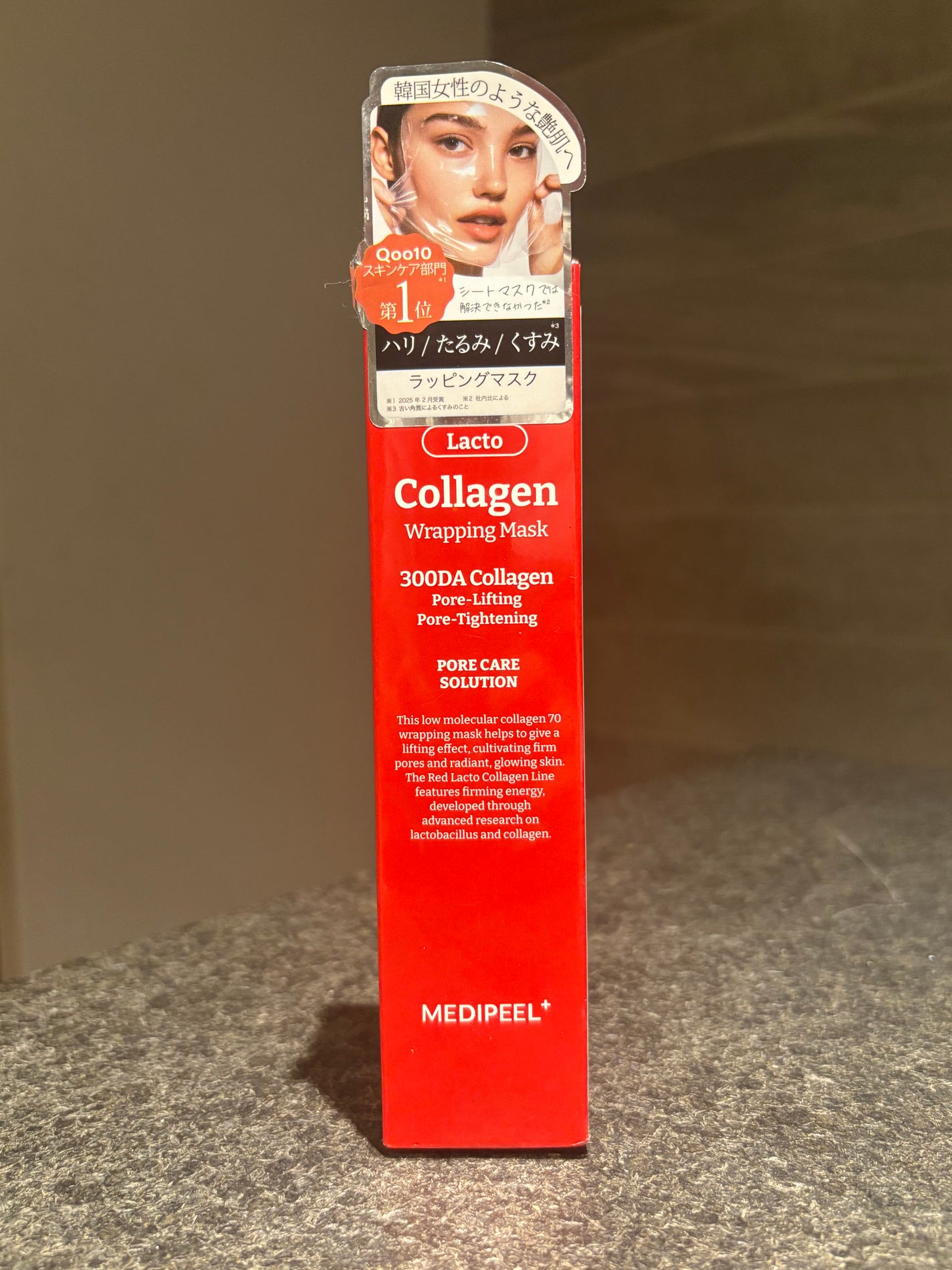 レッドラクトコラーゲンラッピングマスク/MEDIPEEL/シートマスク・パックを使ったクチコミ(1枚目)