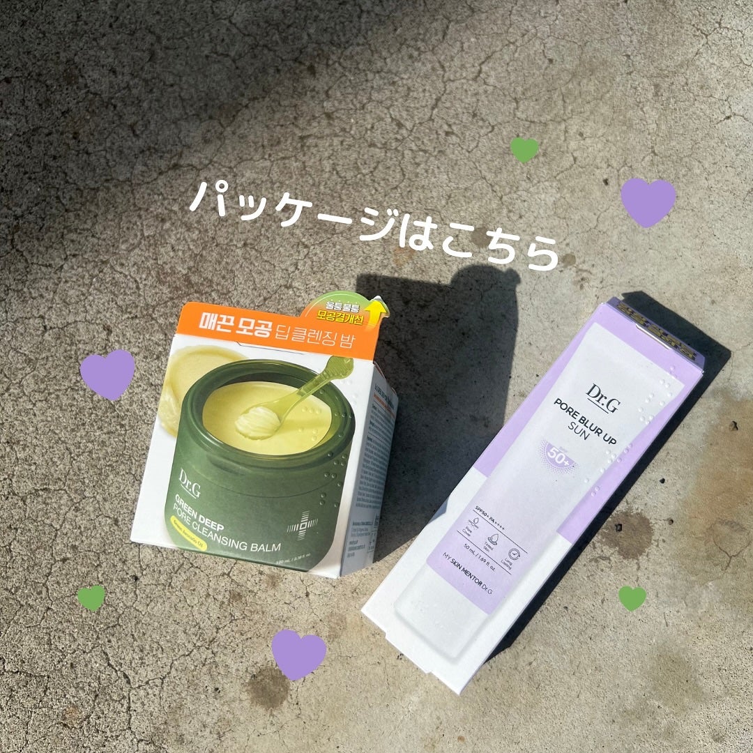グリーンディープポアクレンジングバーム/Dr.G/クレンジングバームを使ったクチコミ(4枚目)
