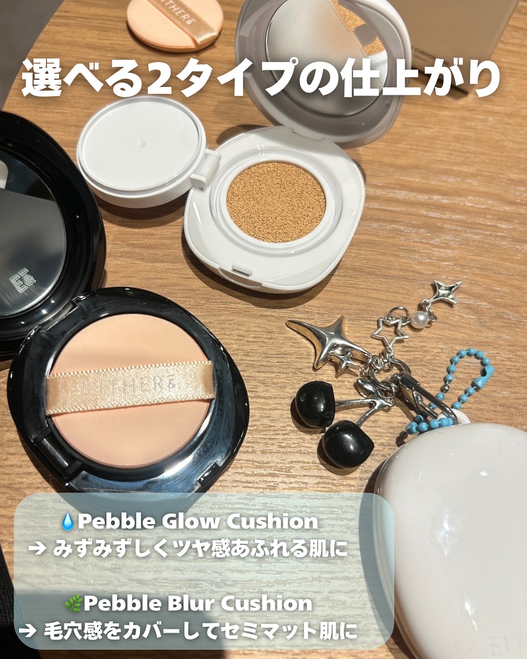 プベルグロウクッション ミニ/EITHER＆/クッションファンデーションを使ったクチコミ（2枚目）