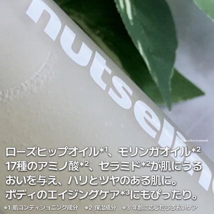ナッセリングレイオイルミスト/nutseline/ボディオイルを使ったクチコミ(6枚目)