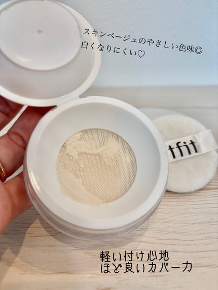 トランスルーセントセットフィニッシングパウダー/TFIT/ルースパウダーを使ったクチコミ(2枚目)