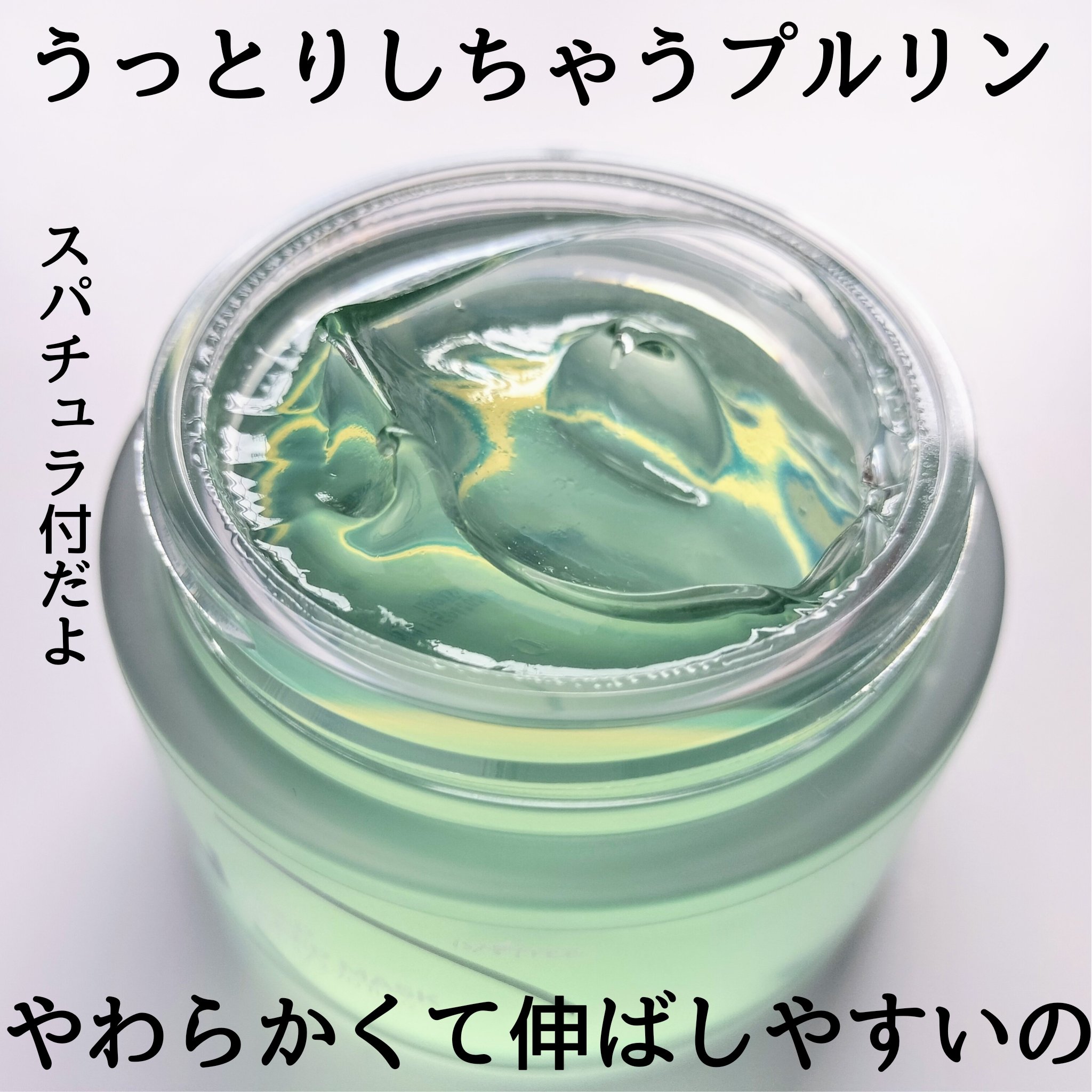 海苔PDRNディープスリープマスク/Isntree/オールインワン化粧品を使ったクチコミ（3枚目）