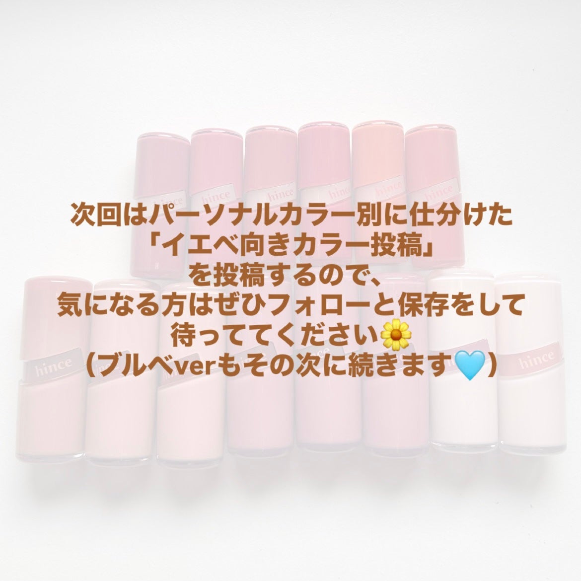 ロウグロウジェルティント/hince/リップティントを使ったクチコミ(4枚目)