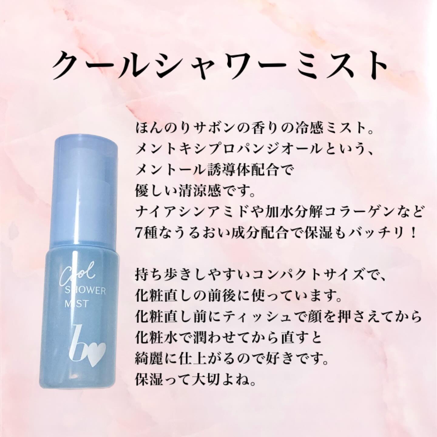 ナイトルーティンマスクR/b idol/シートマスク・パックを使ったクチコミ（2枚目）