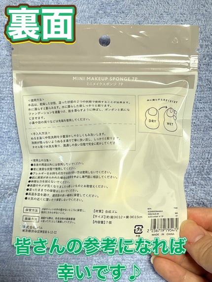 を使ったクチコミ(2枚目)