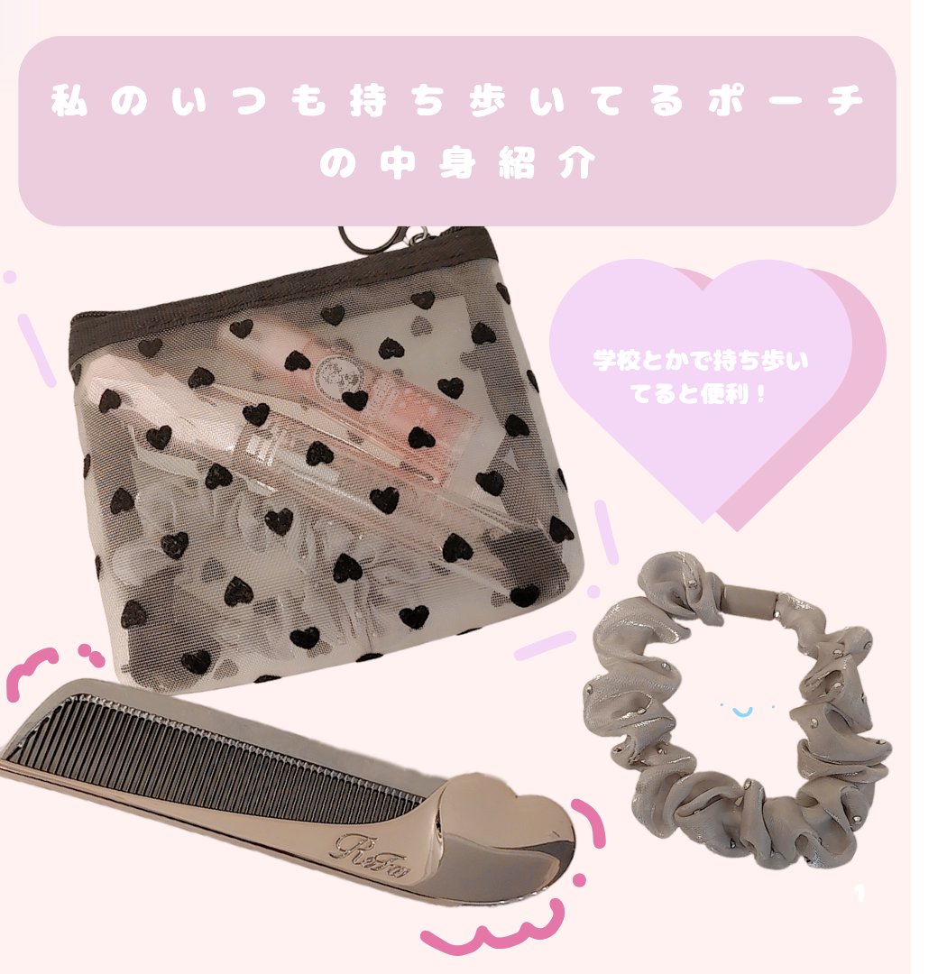 メンソレータム ウォーターリップ ピーチゴールド/メンソレータム/リップクリームを使ったクチコミ（1枚目）