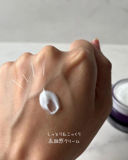 こんこん on LIPS 「夜のお守りクリーム/.......................」(4枚目)