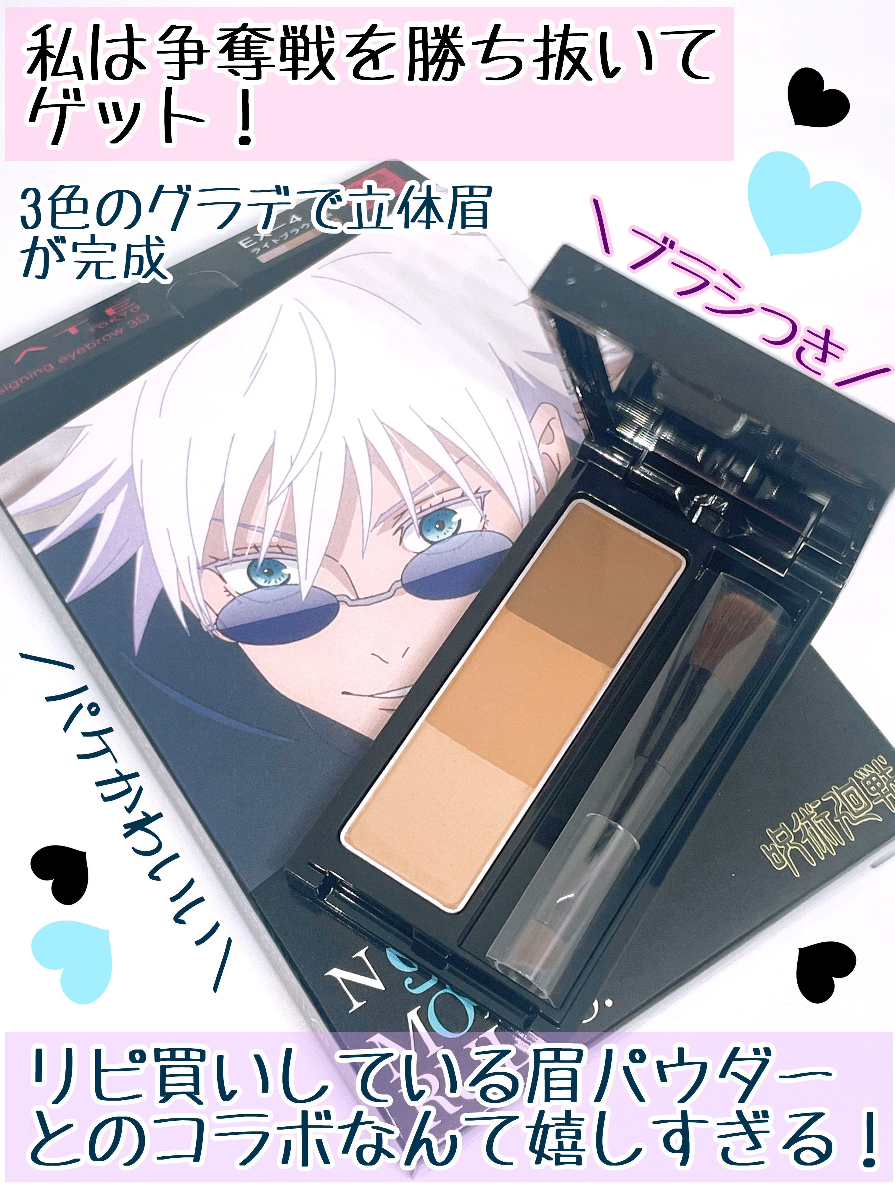 ケイト デザイニングアイブロウ3D/KATE/パウダーアイブロウを使ったクチコミ（2枚目）