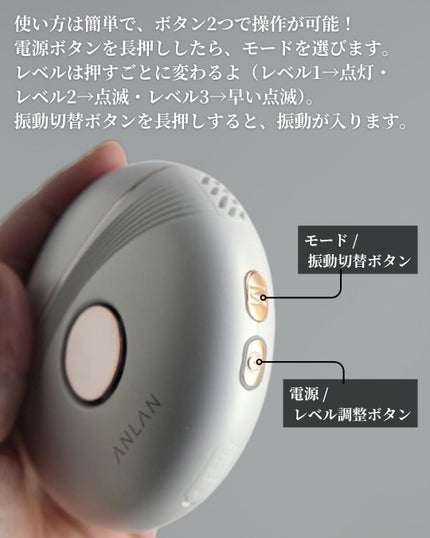 温冷リフトかっさ/ANLAN/美顔器・マッサージを使ったクチコミ(3枚目)