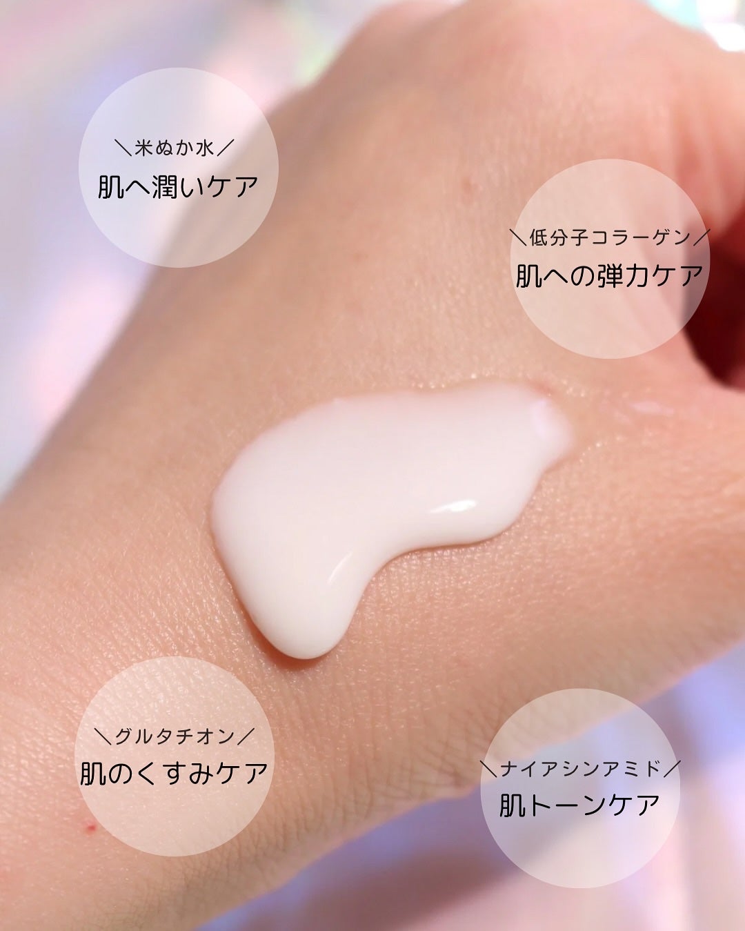 ライスコラーゲンラッピングマスク/daymellow’/その他スキンケアを使ったクチコミ(3枚目)