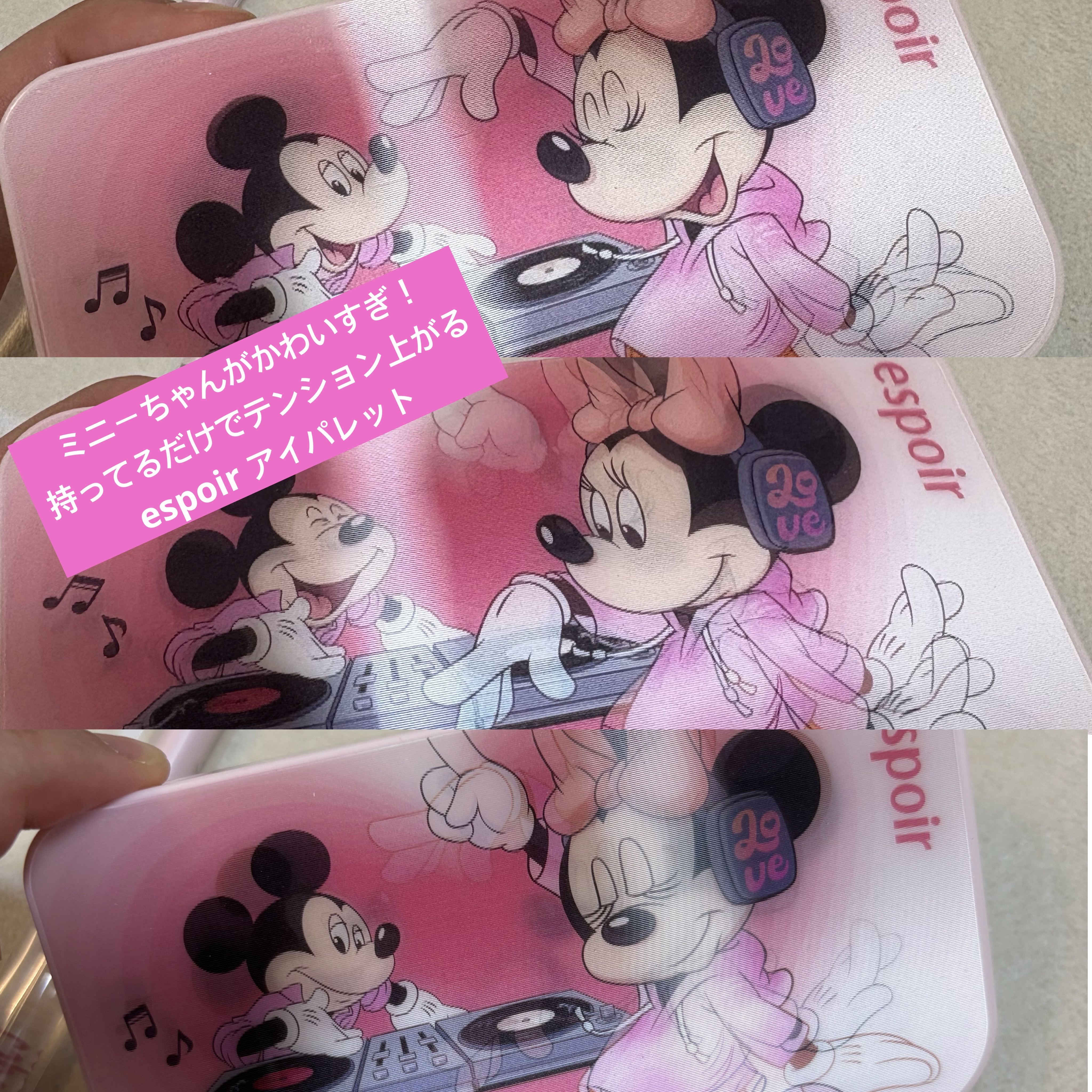 アイコアパレット/espoir/アイシャドウパレットを使ったクチコミ（1枚目）