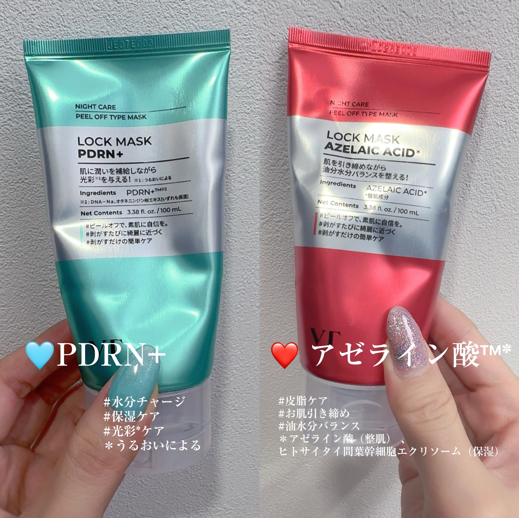 AZケア ロックマスク/VT/洗い流すパック・マスクを使ったクチコミ（2枚目）