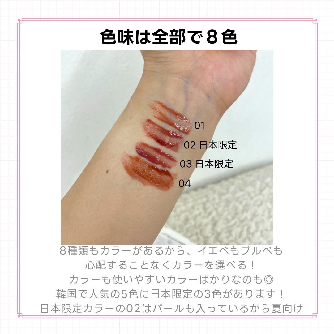 ネーミング グロウ ハートリップティント/NAMING./リップティントを使ったクチコミ(4枚目)