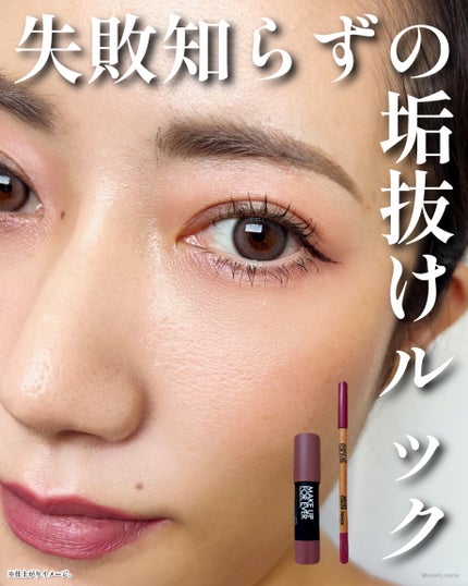 アーティストカラーペンシル/MAKE UP FOR EVER/アイブロウペンシルを使ったクチコミ(7枚目)