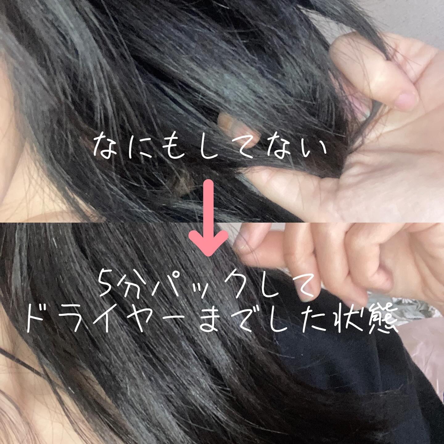 ディープダメージトリートメントEX/UNOVE/洗い流すヘアトリートメントを使ったクチコミ（3枚目）