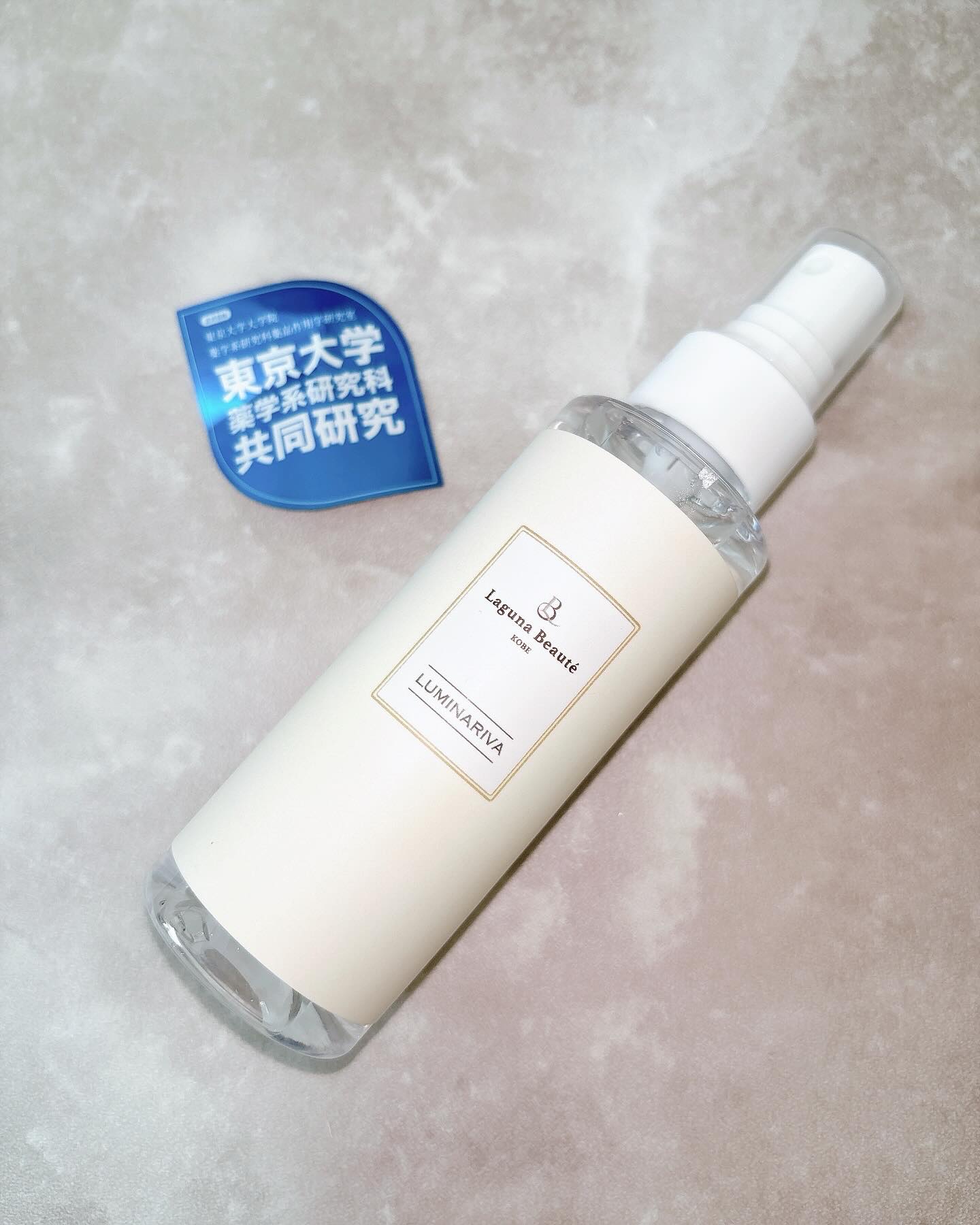 ルミナリヴァ　ブースターミスト/ラグナボーテ/ブースター・導入液を使ったクチコミ（1枚目）