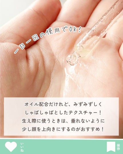 薬用 メディカル アンチヘアロスセラム/L'OCCITANE/頭皮ローションを使ったクチコミ(5枚目)