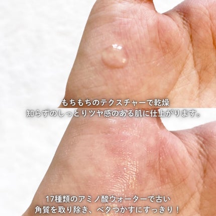 ビタ3セラム/オーズナリー/美容液を使ったクチコミ(3枚目)