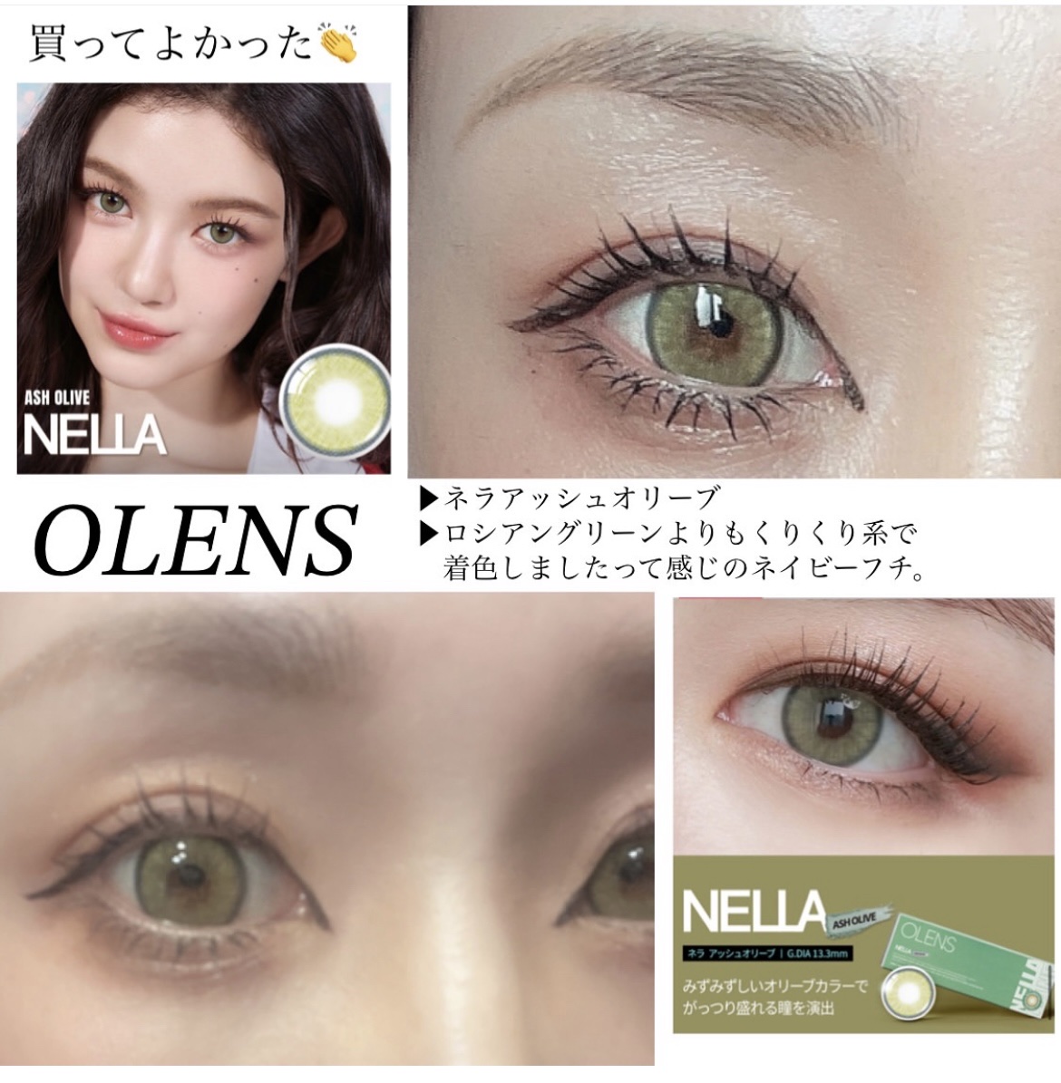 vivi3con/OLENS/カラーコンタクトレンズを使ったクチコミ（3枚目）