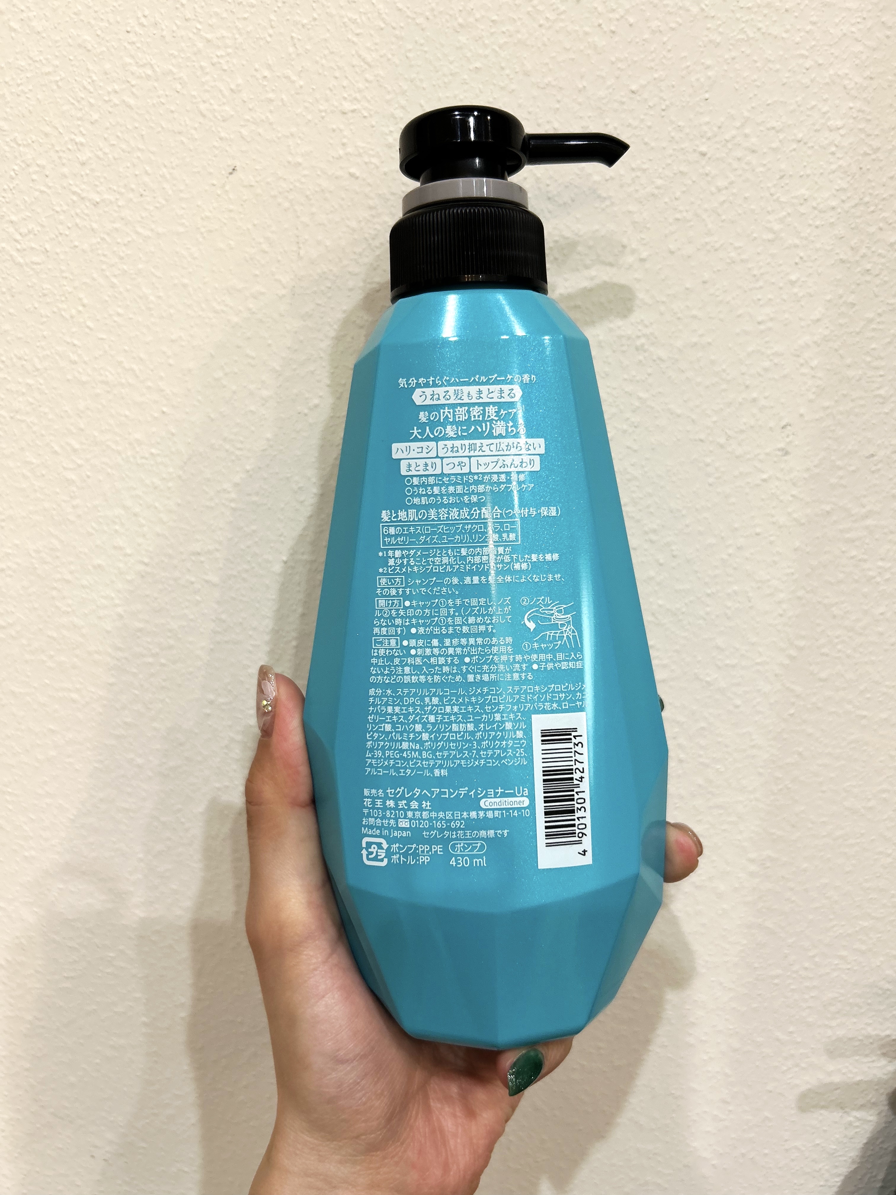 シャンプー/コンディショナー うねる髪もまとまる/セグレタ/市販シャンプーを使ったクチコミ（2枚目）