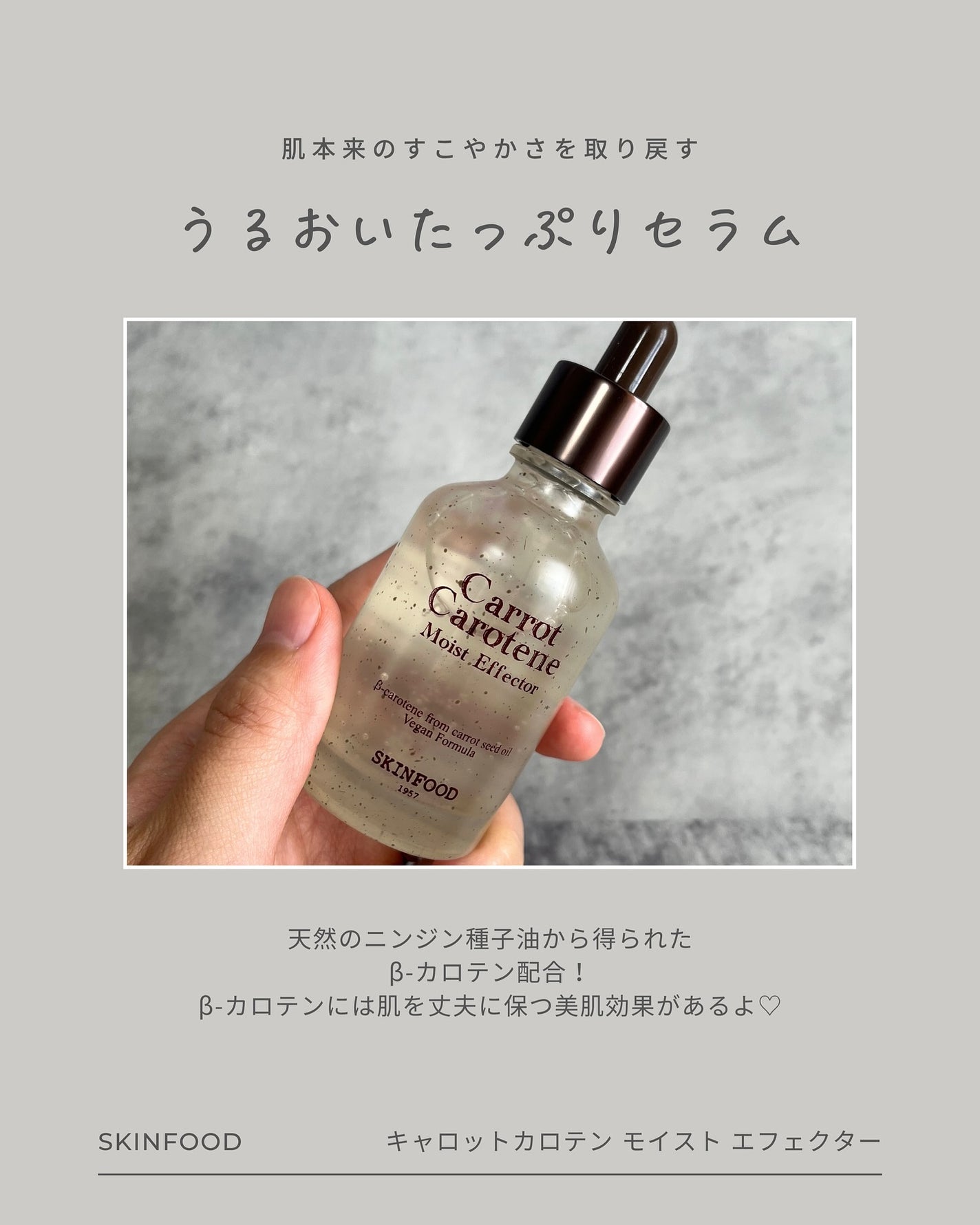 キャロットカロテン カーミングウォーターパッド/SKINFOOD/トナーパッドを使ったクチコミ(4枚目)