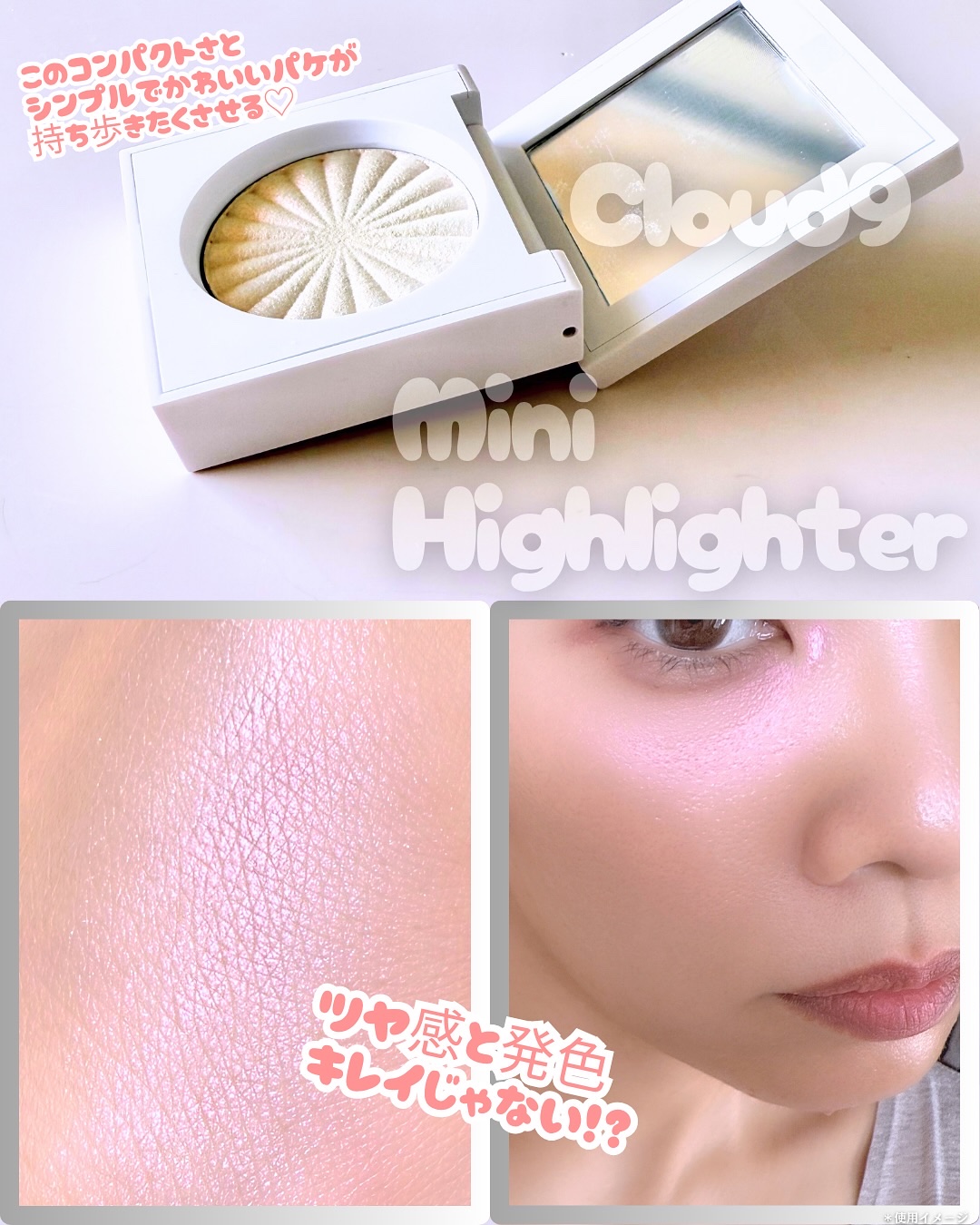 OFRA mini Highlighter/Ofra Cosmetics/パウダーハイライトを使ったクチコミ（3枚目）