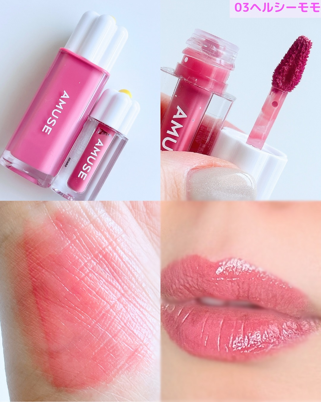 デューティント/AMUSE/リップティントを使ったクチコミ（3枚目）