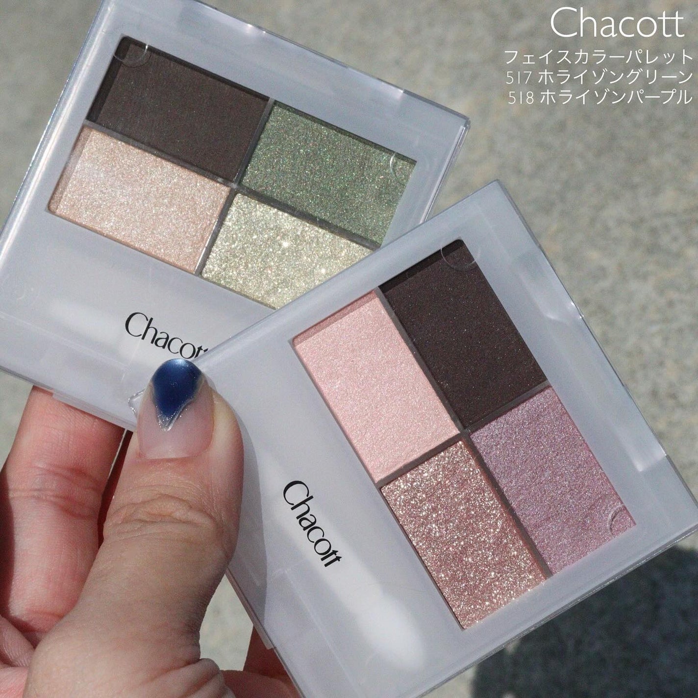 フェイスカラーパレット/チャコット・コスメティクス/アイシャドウパレットを使ったクチコミ(2枚目)