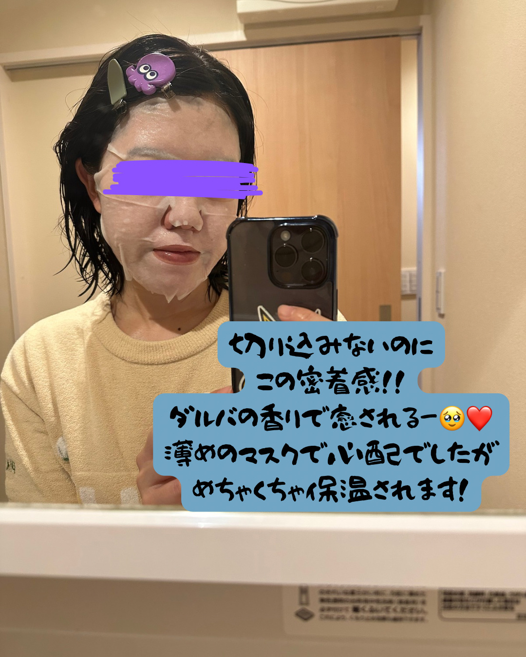 ホワイトトリュフナリシングトリートメントマスク/ダルバ/シートマスク・パックを使ったクチコミ（3枚目）