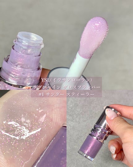 YSL ラブシャイン グロスプランパー/YVES SAINT LAURENT BEAUTE/リップグロスを使ったクチコミ(4枚目)