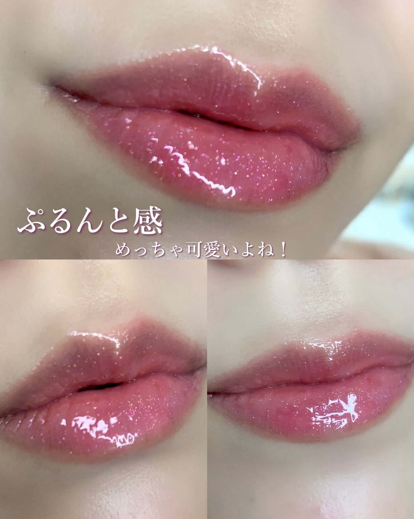 YSL ラブシャイン グロスプランパー/YVES SAINT LAURENT BEAUTE/リップグロスを使ったクチコミ(3枚目)