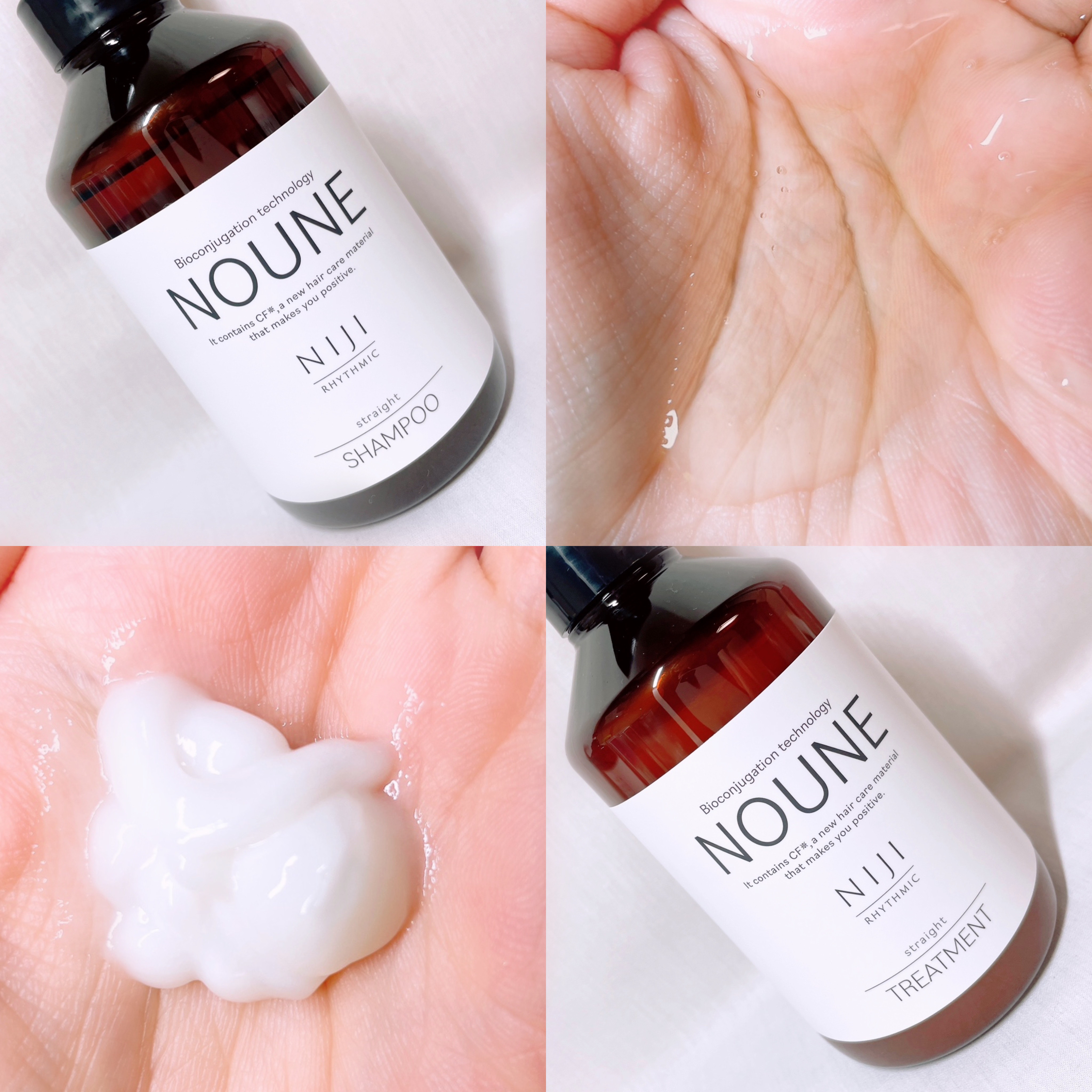 NOUNE＜ノウネ＞シャンプー/トリートメント/NIJI RHYTHMIC/市販シャンプーを使ったクチコミ（2枚目）