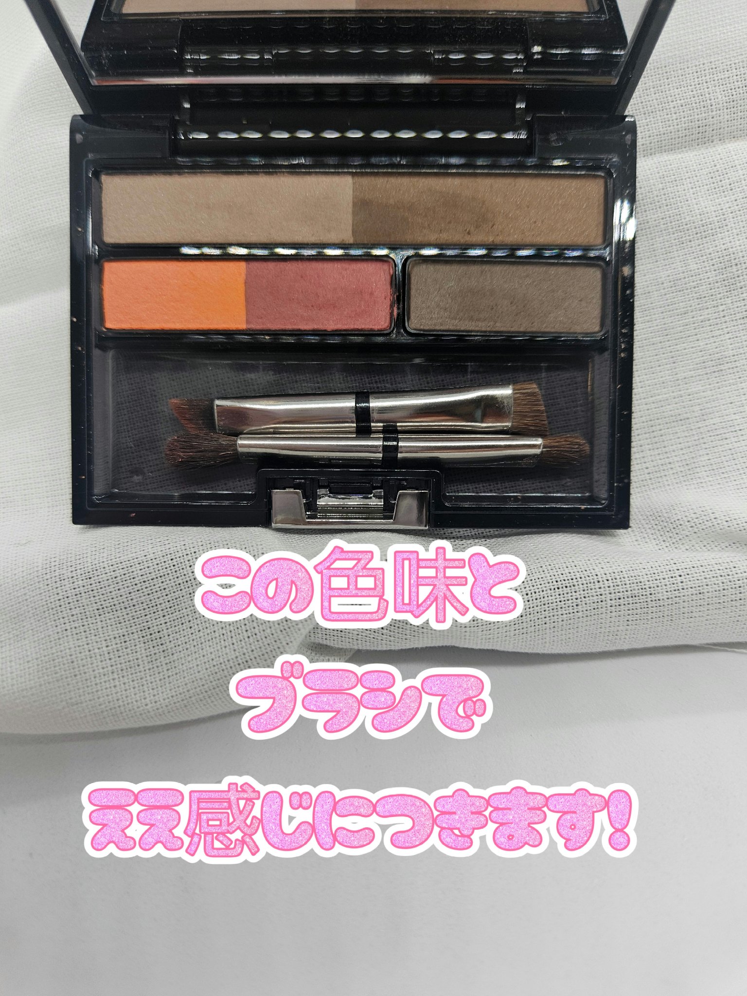 イプサ スキンフレグランスジェル 05 花風にまどろむ/IPSA/香水(その他)を使ったクチコミ（2枚目）