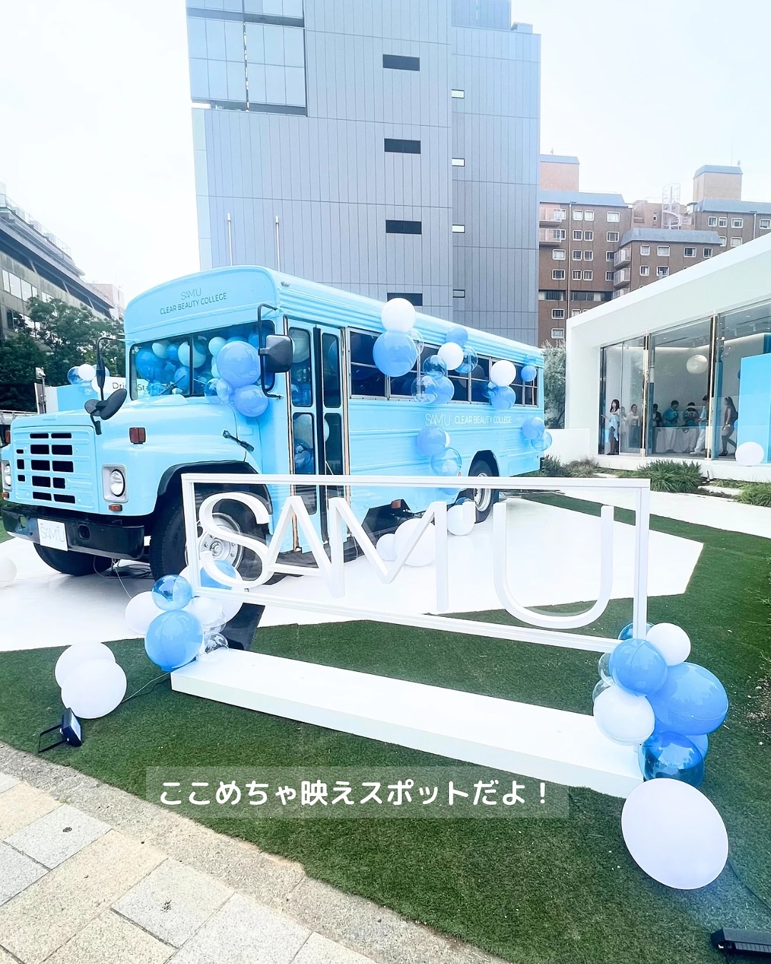 サミュ ガラクトポア オーツートナー/SAM'U/化粧水を使ったクチコミ（2枚目）