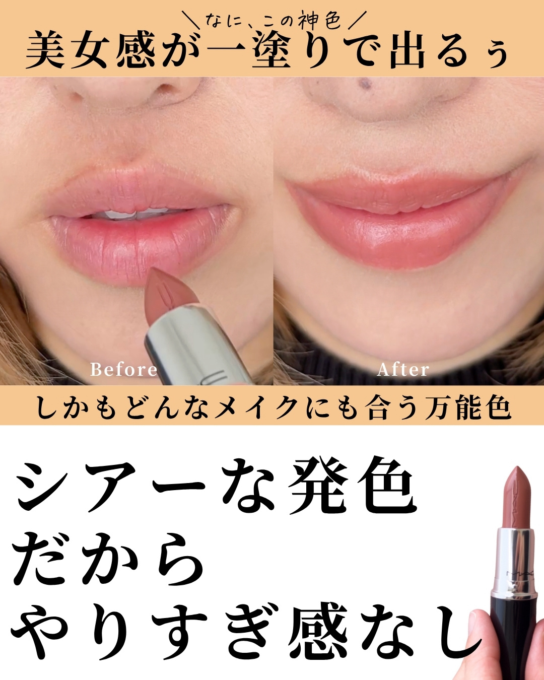 リップライナーインクデュオ 04 Rosewood/SHISEIDO/リップライナーを使ったクチコミ（3枚目）
