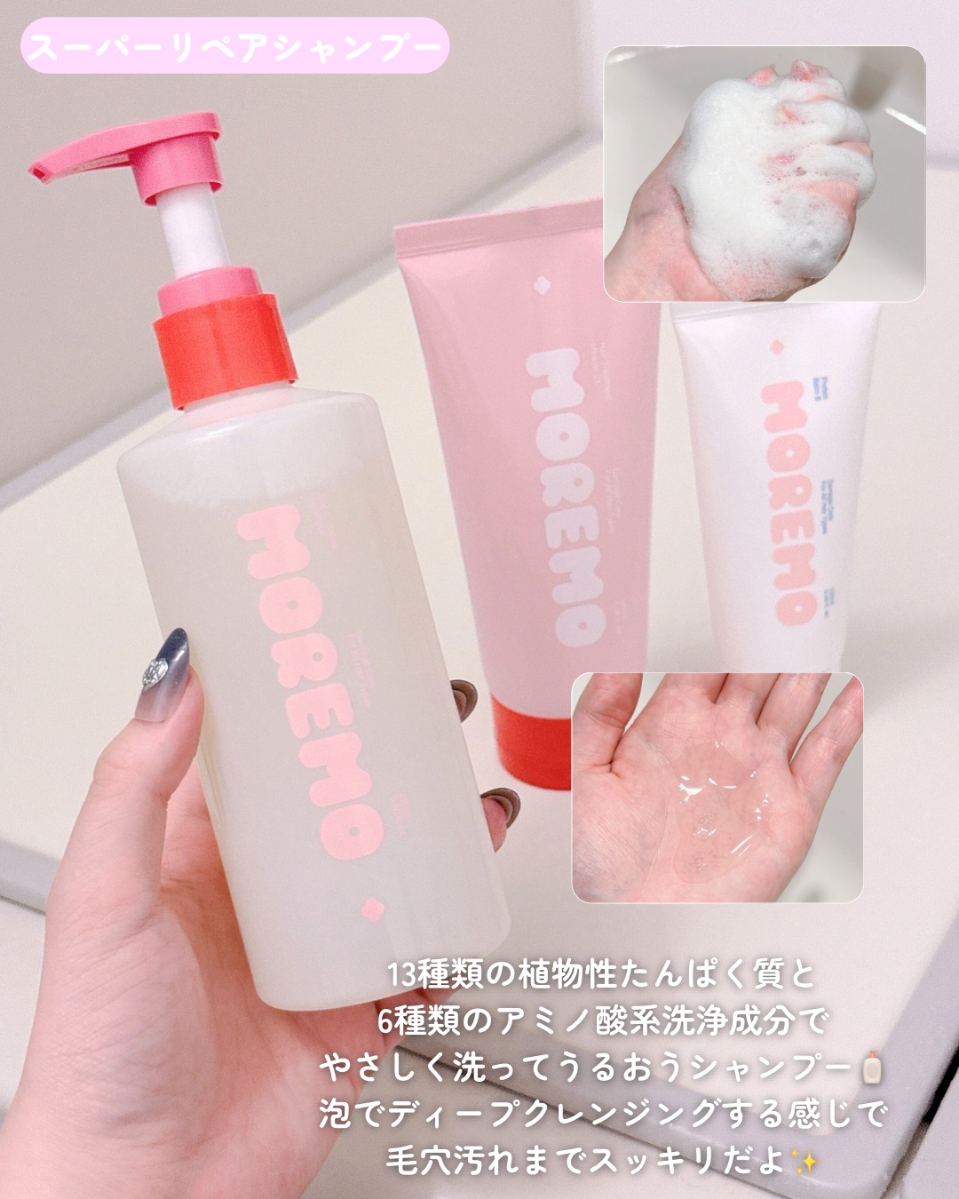 ヘアトリートメント ミラクル2X (シグネチャー)/moremo/洗い流すヘアトリートメントを使ったクチコミ（3枚目）