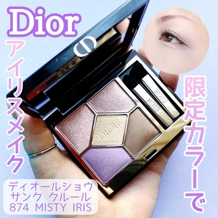 ディオールショウ サンク クルール/Dior/アイシャドウを使ったクチコミ(1枚目)