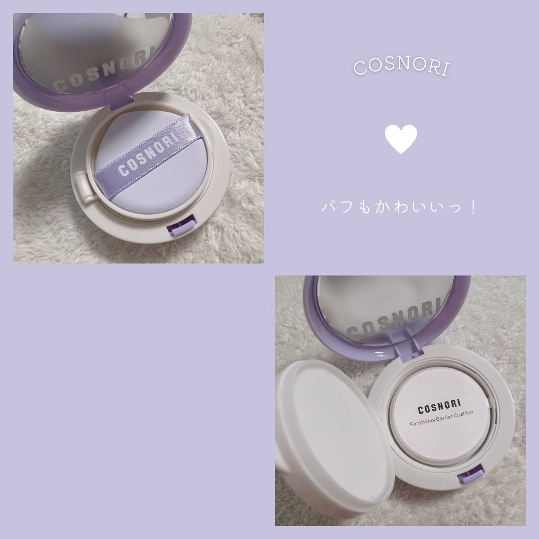 パンテノールバリアクッション/COSNORI/クッションファンデーションを使ったクチコミ（2枚目）